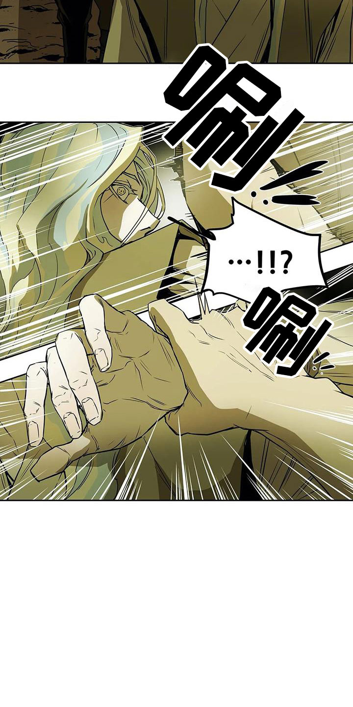 神的替身漫画,第46章：家人3图