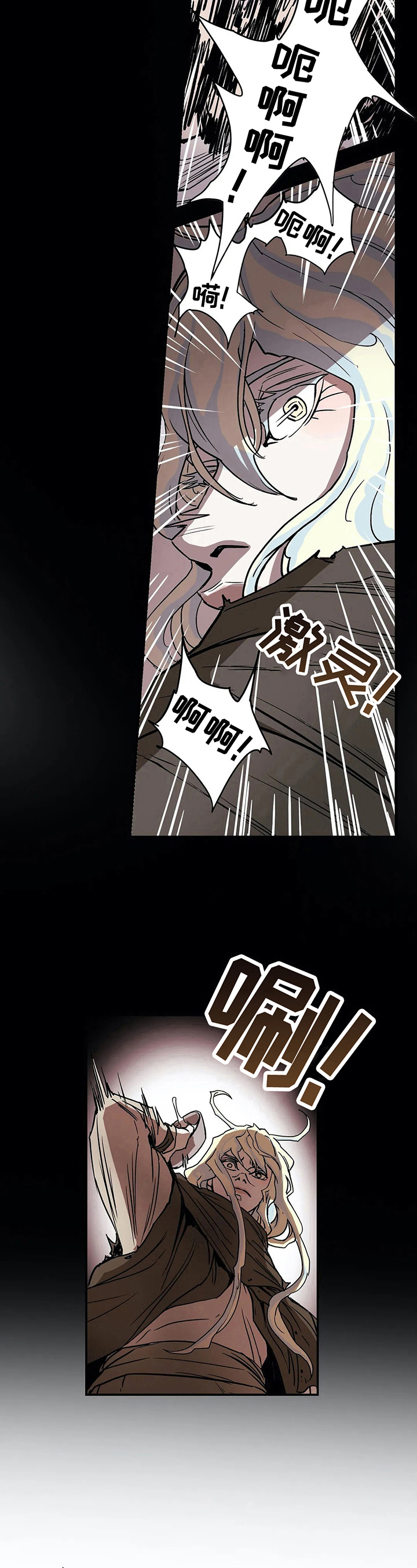 替身的替身叫什么漫画,第20章：病情2图