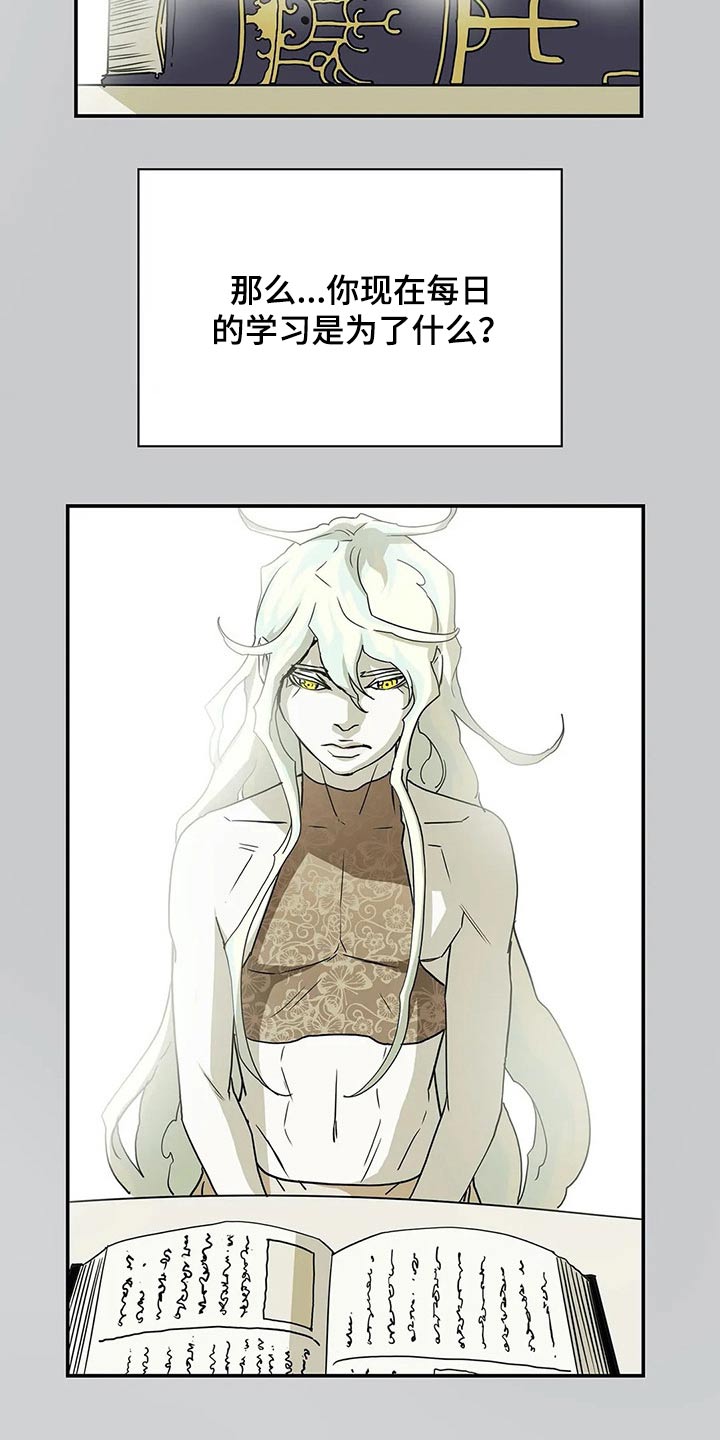 敌人的替身你的替身漫画,第48章：新生3图