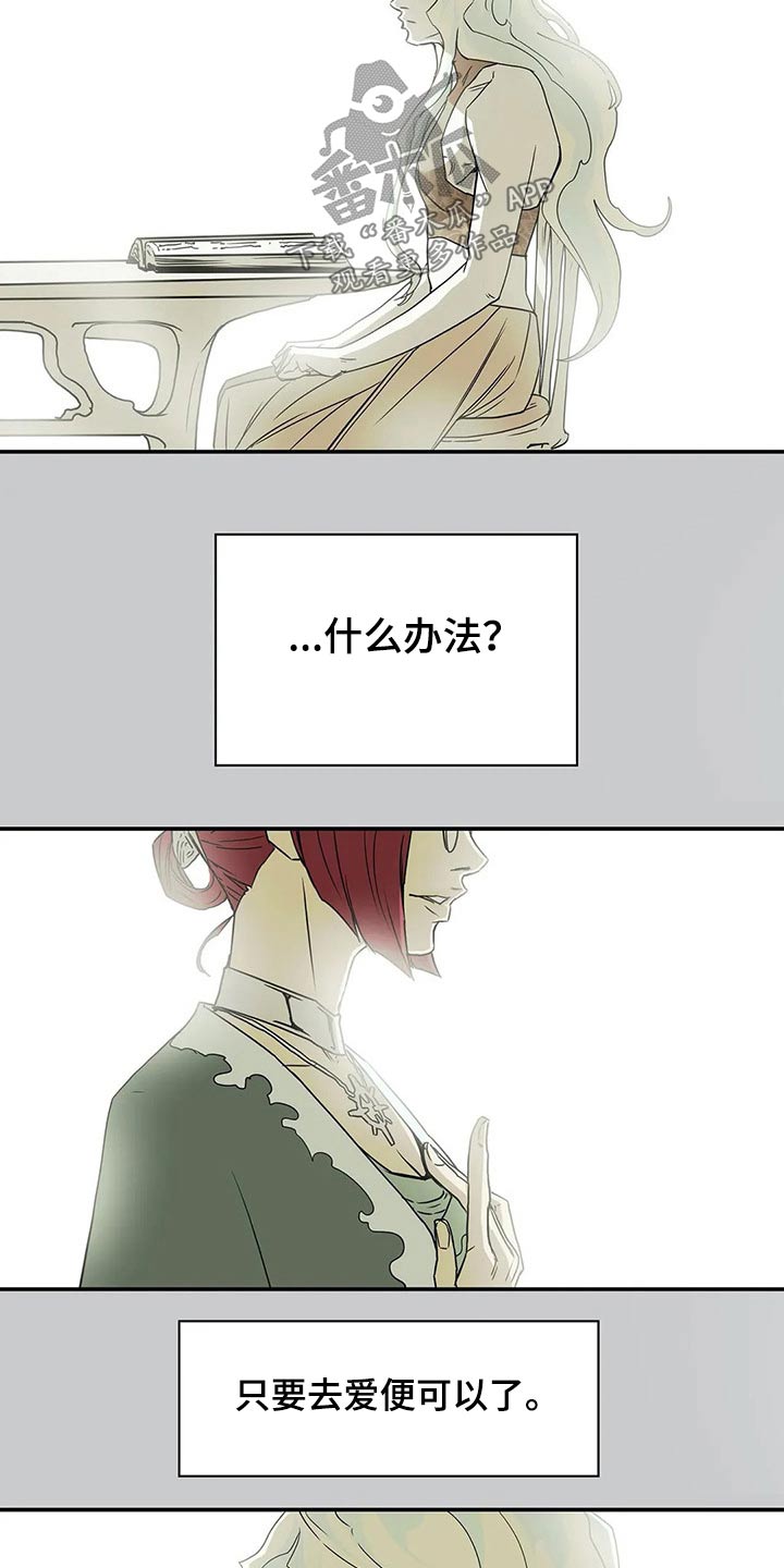 敌人的替身你的替身漫画,第48章：新生1图