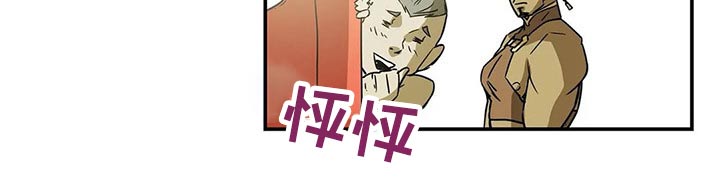 敌人的替身你的替身漫画,第49章：因为爱3图