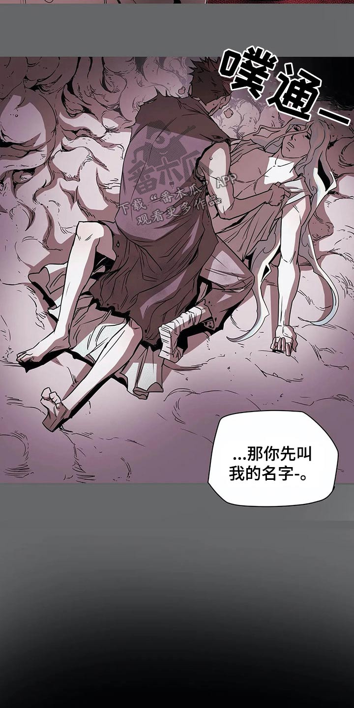 神的调色盘月鸦小说免费阅读漫画,第50章：象征3图