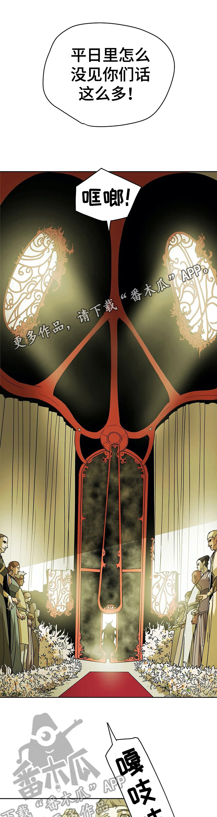 替身的替身叫什么漫画,第32章：坦白1图