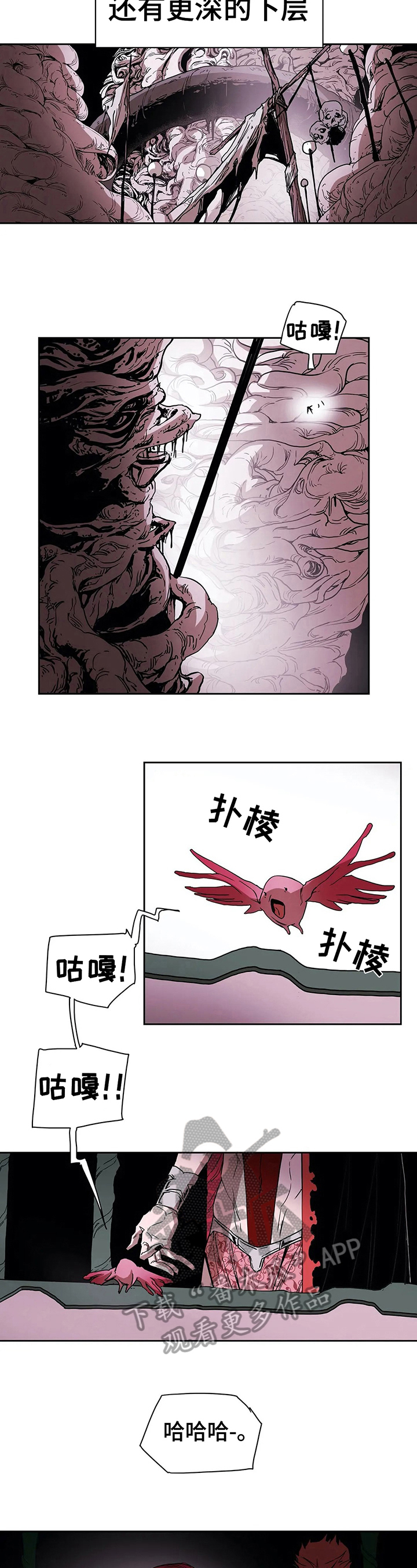 敌人的替身你的替身漫画,第44章：联络1图