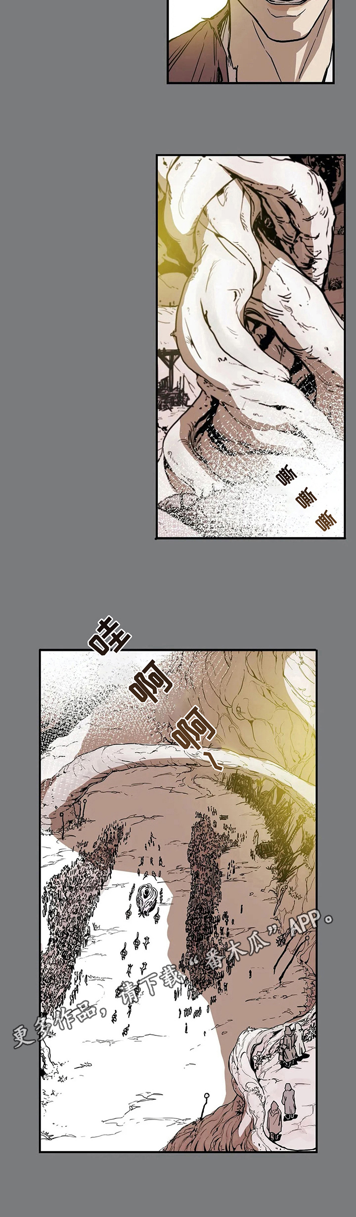 神的替身漫画,第25章：回宫3图