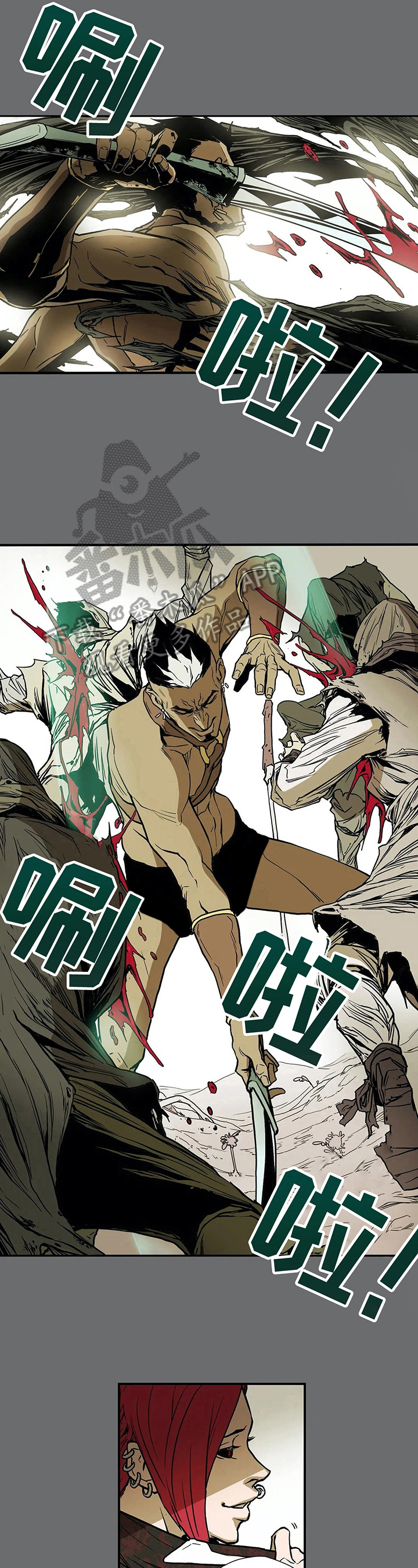 敌人的替身你的替身漫画,第10章：原因4图