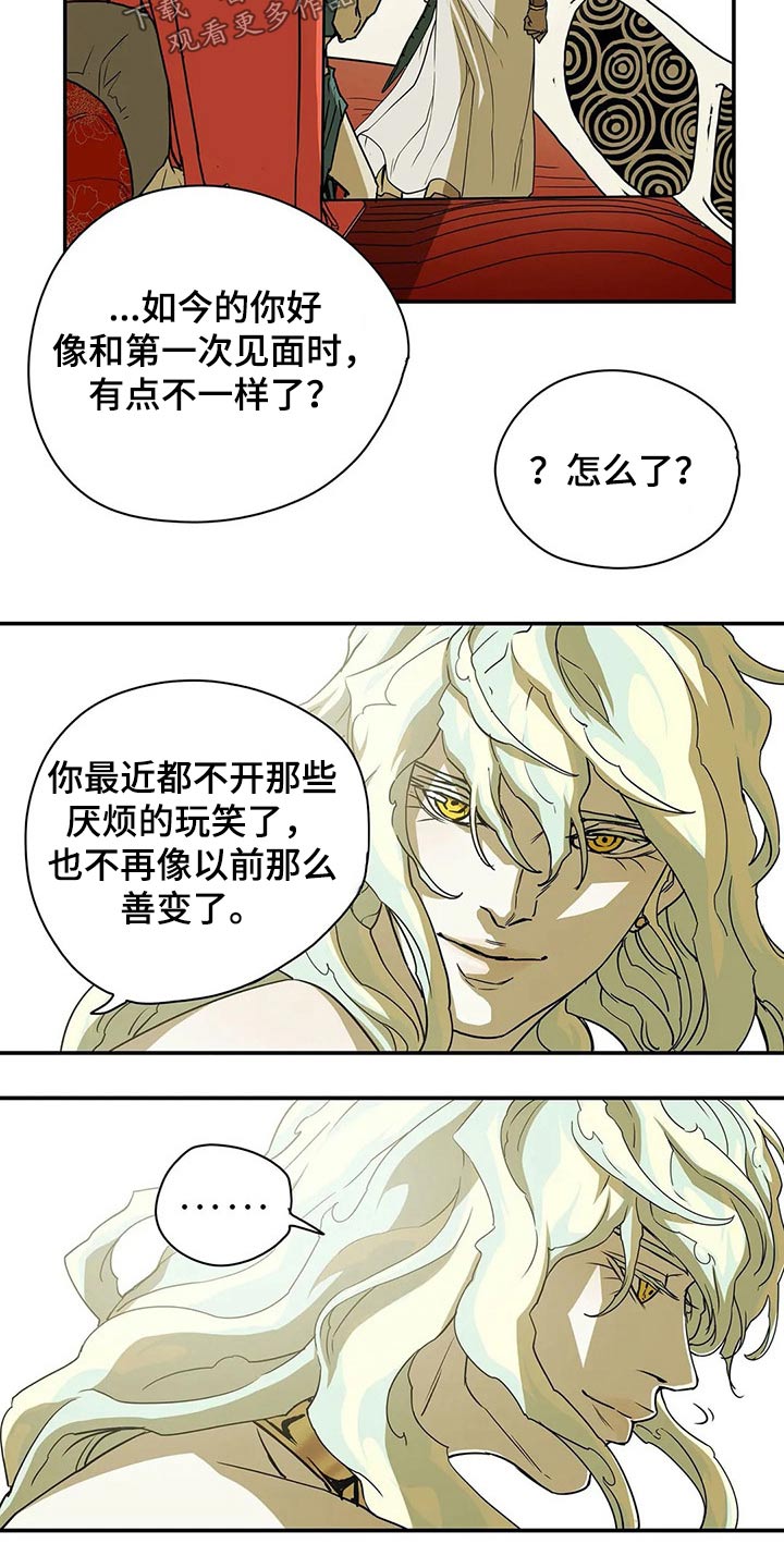 神的替身漫画,第49章：因为爱4图