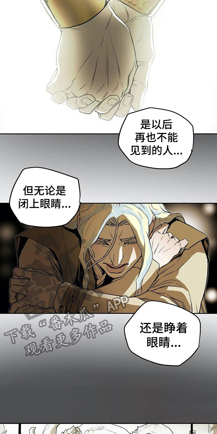 替身的替身叫什么漫画,第47章：相见2图