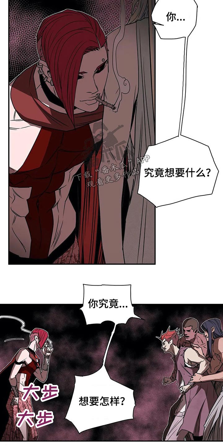 敌人的替身你的替身漫画,第48章：新生3图