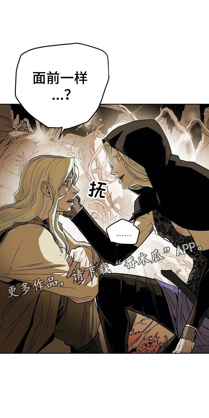 替身的替身叫什么漫画,第47章：相见5图