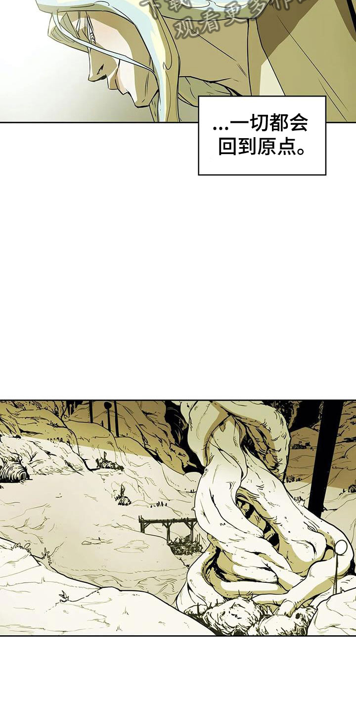 神的替身漫画,第46章：家人3图