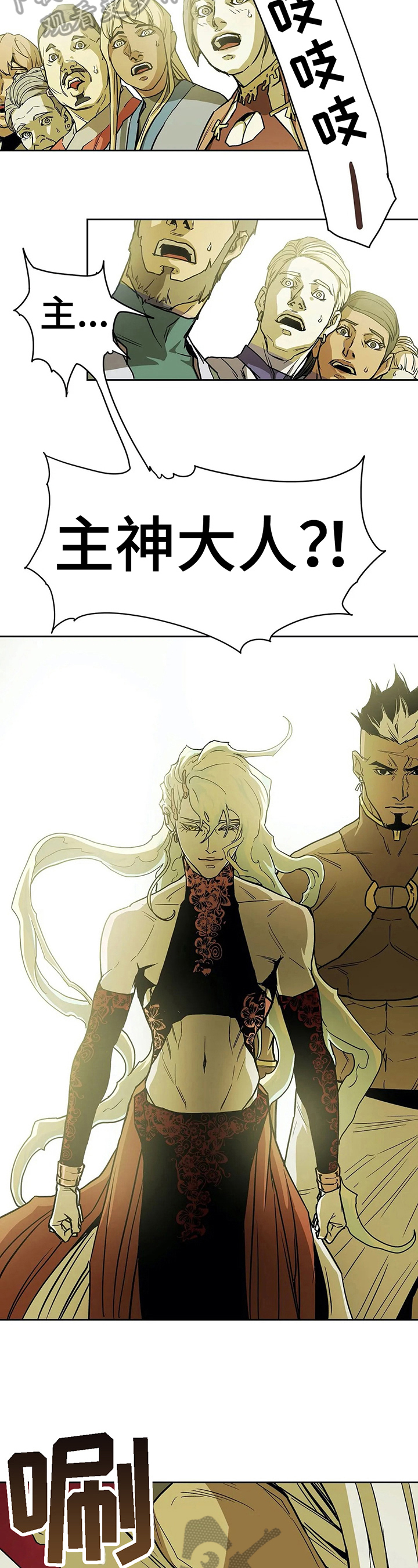 替身的替身叫什么漫画,第32章：坦白2图