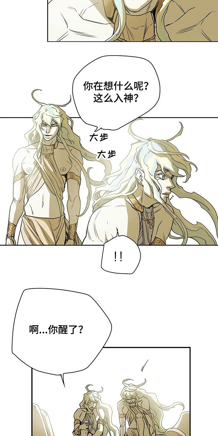 神的替身漫画,第49章：因为爱4图