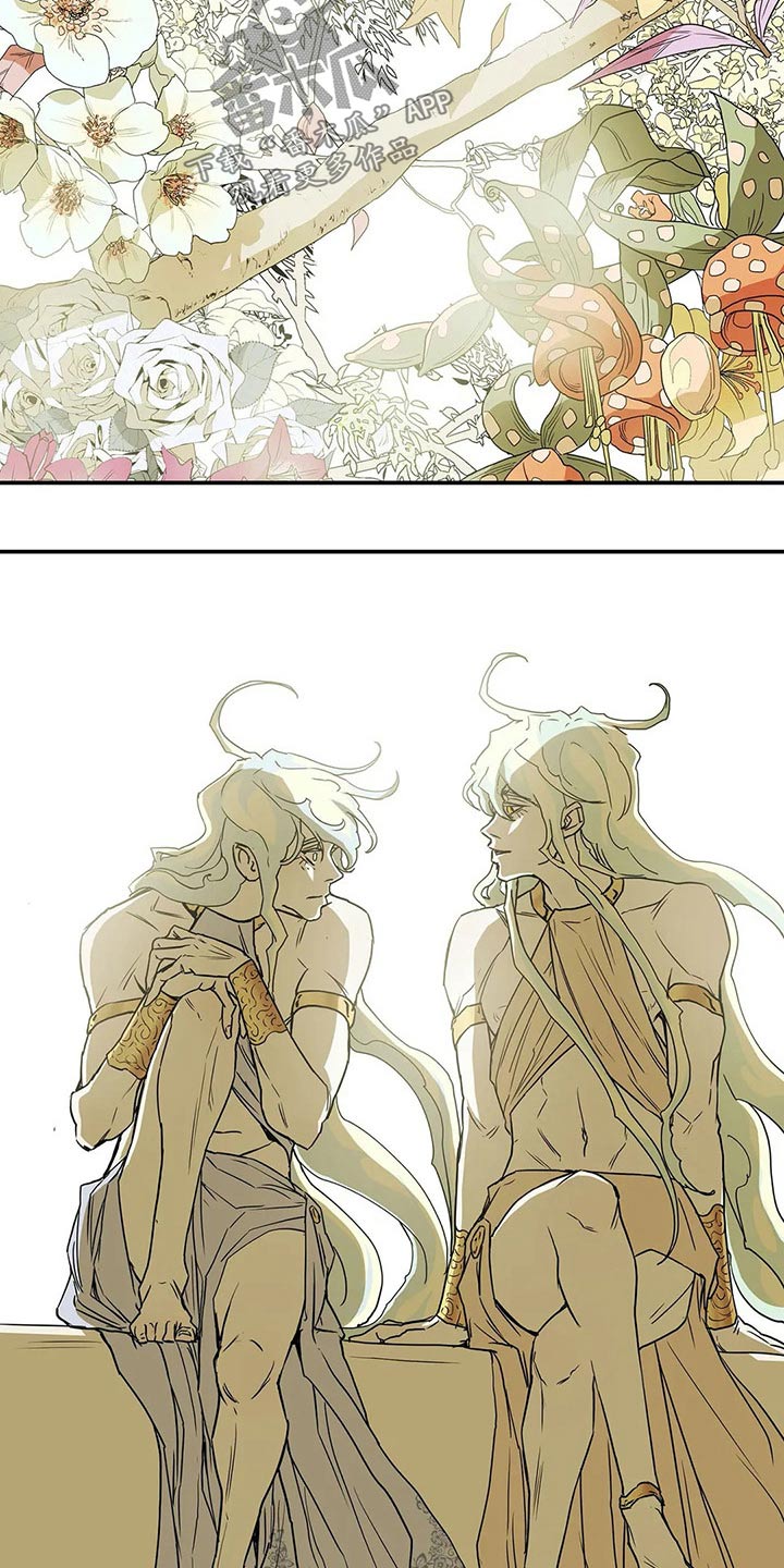 敌人的替身你的替身漫画,第49章：因为爱1图
