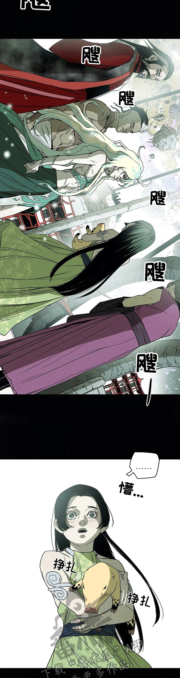 神的替身漫画,第43章：初识1图