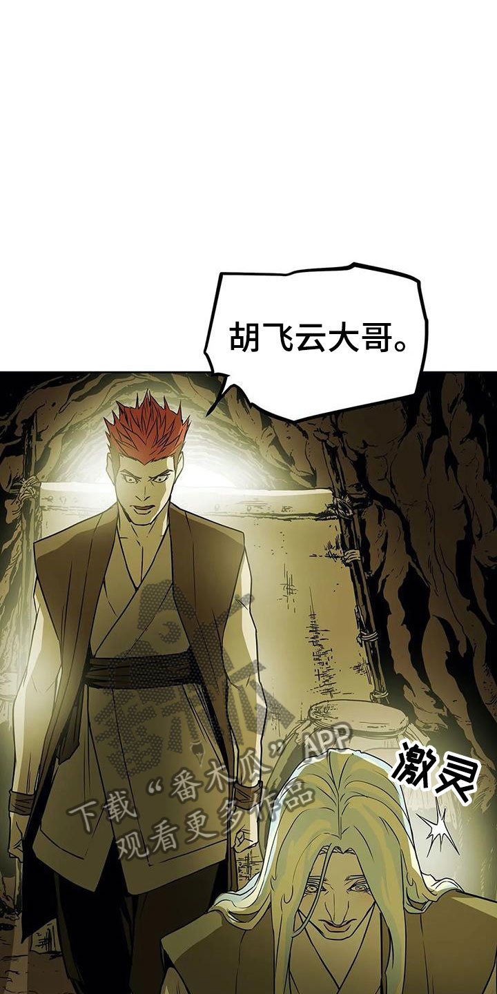 神的替身漫画,第46章：家人2图