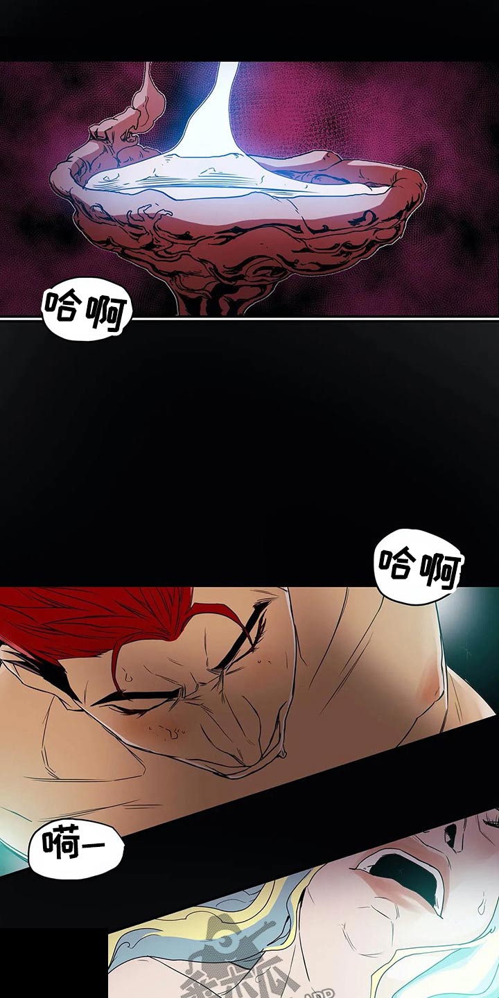 神的调色盘月鸦小说免费阅读漫画,第50章：象征4图
