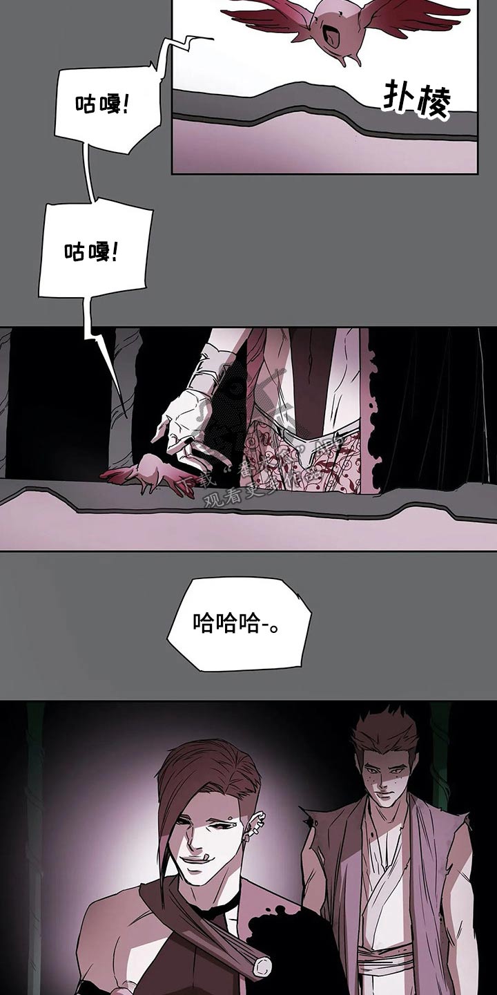 敌人的替身你的替身漫画,第48章：新生2图