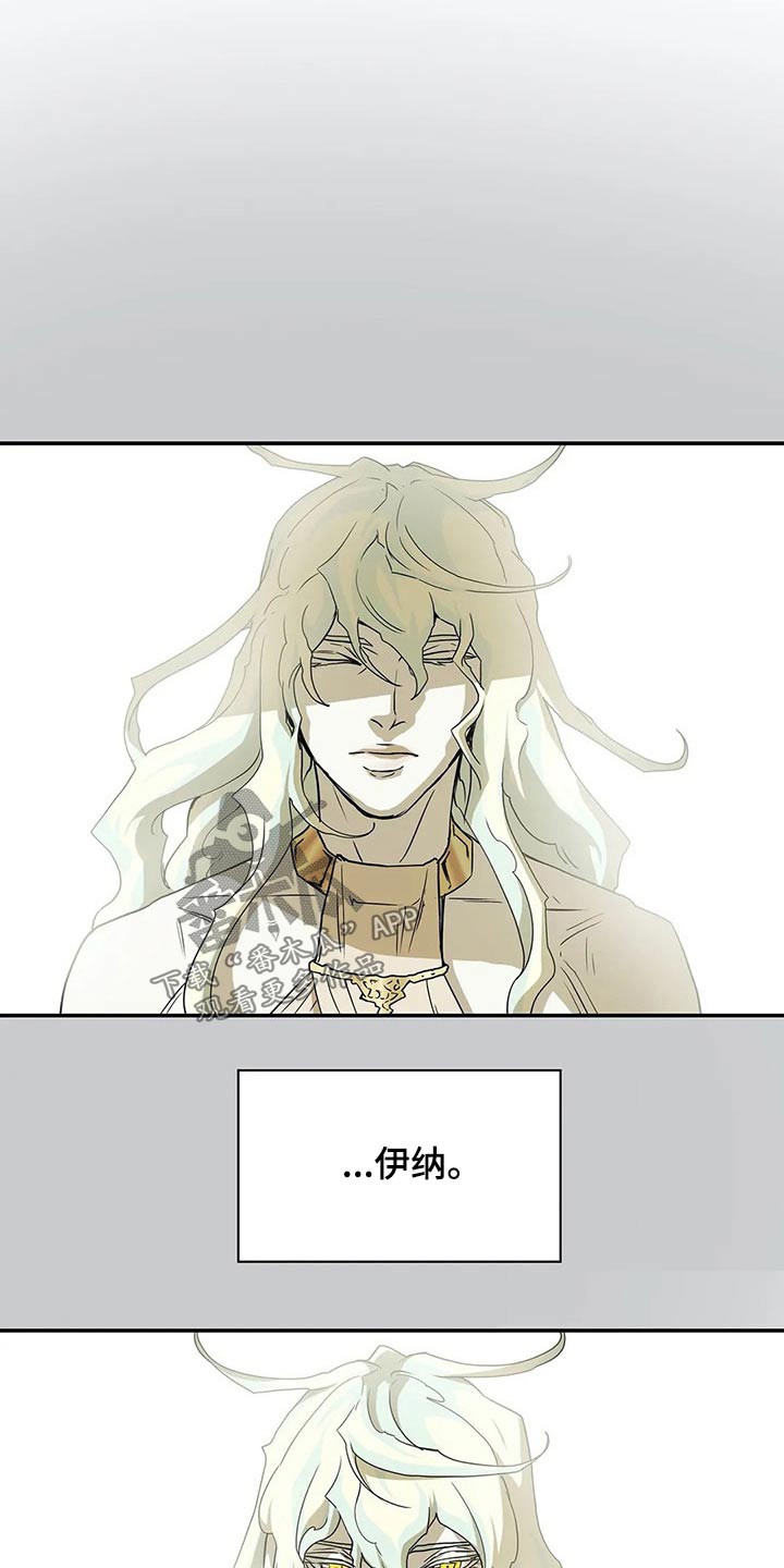 敌人的替身你的替身漫画,第48章：新生5图