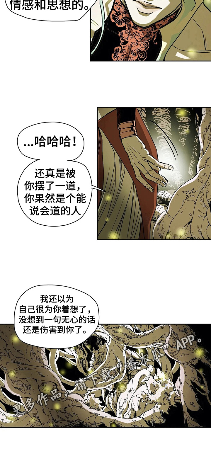 敌人的替身你的替身漫画,第35章：伤害5图