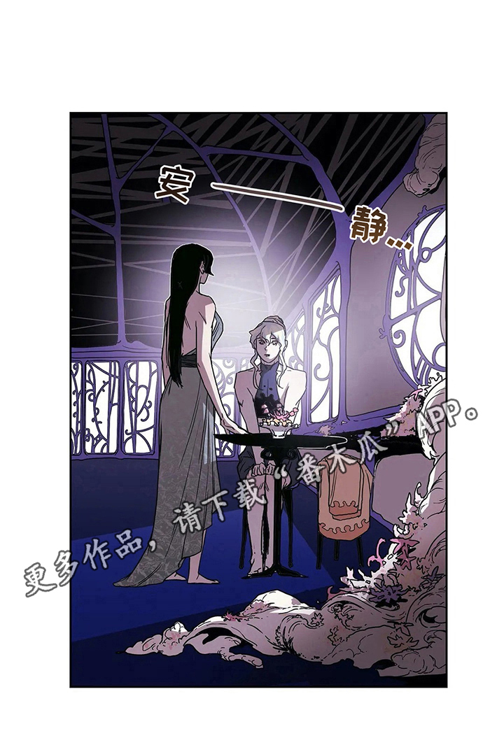 神的替身漫画,第39章：过分的玩笑3图