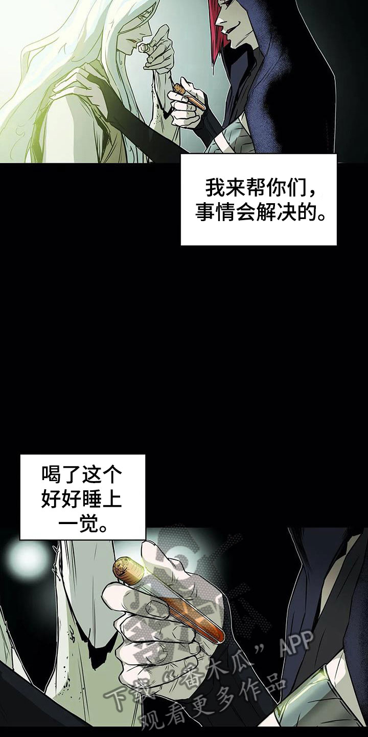 神的替身漫画,第45章：焦虑2图