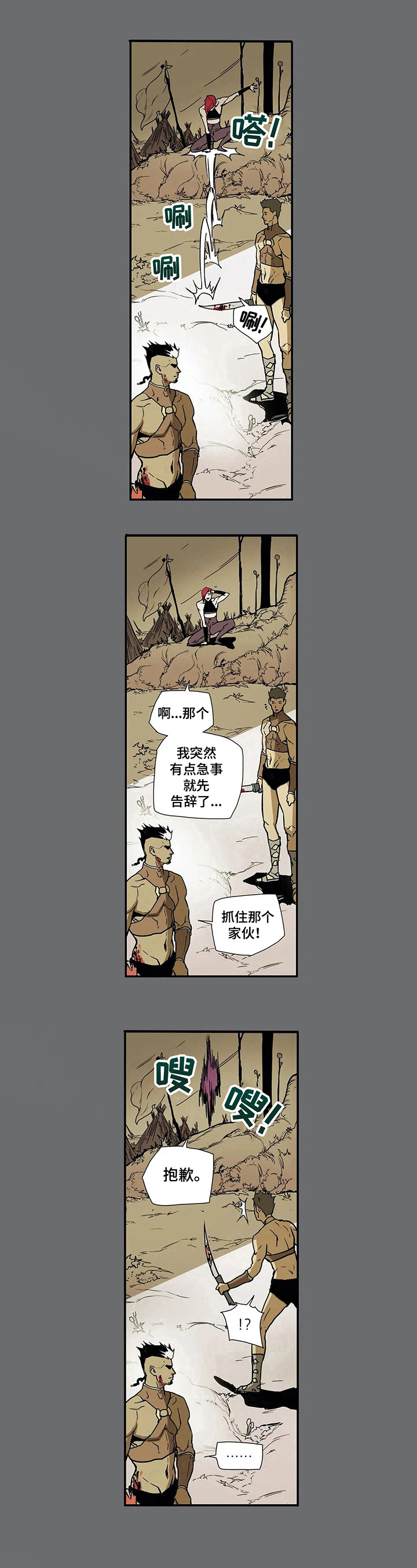 敌人的替身你的替身漫画,第10章：原因3图