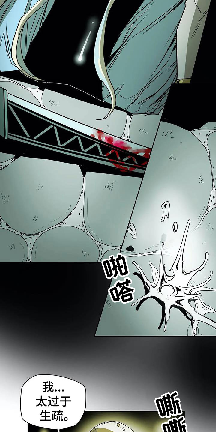神的替身漫画,第45章：焦虑4图