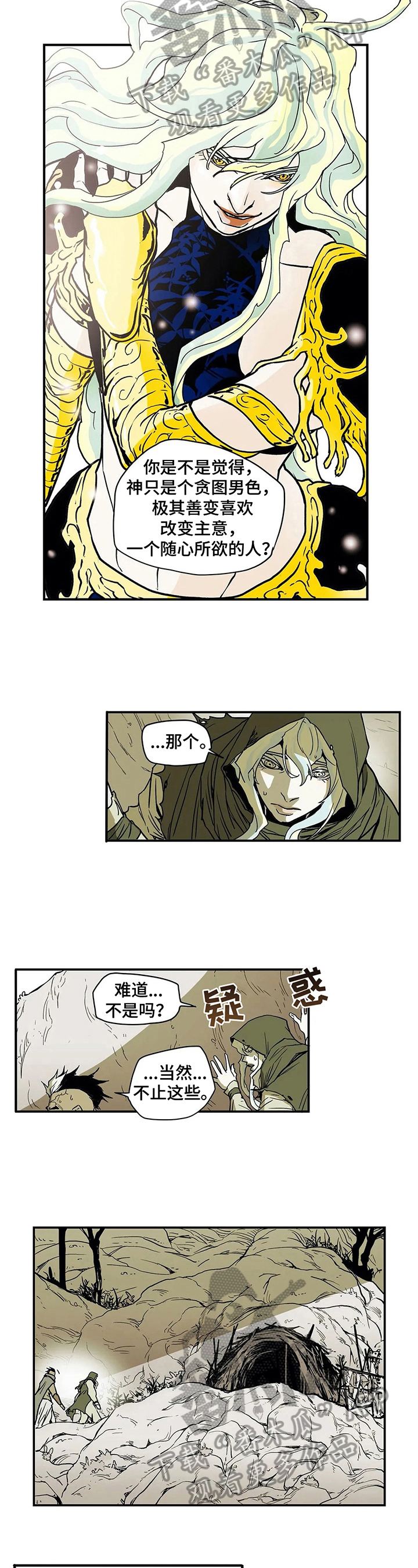替身的替身叫什么漫画,第20章：病情3图
