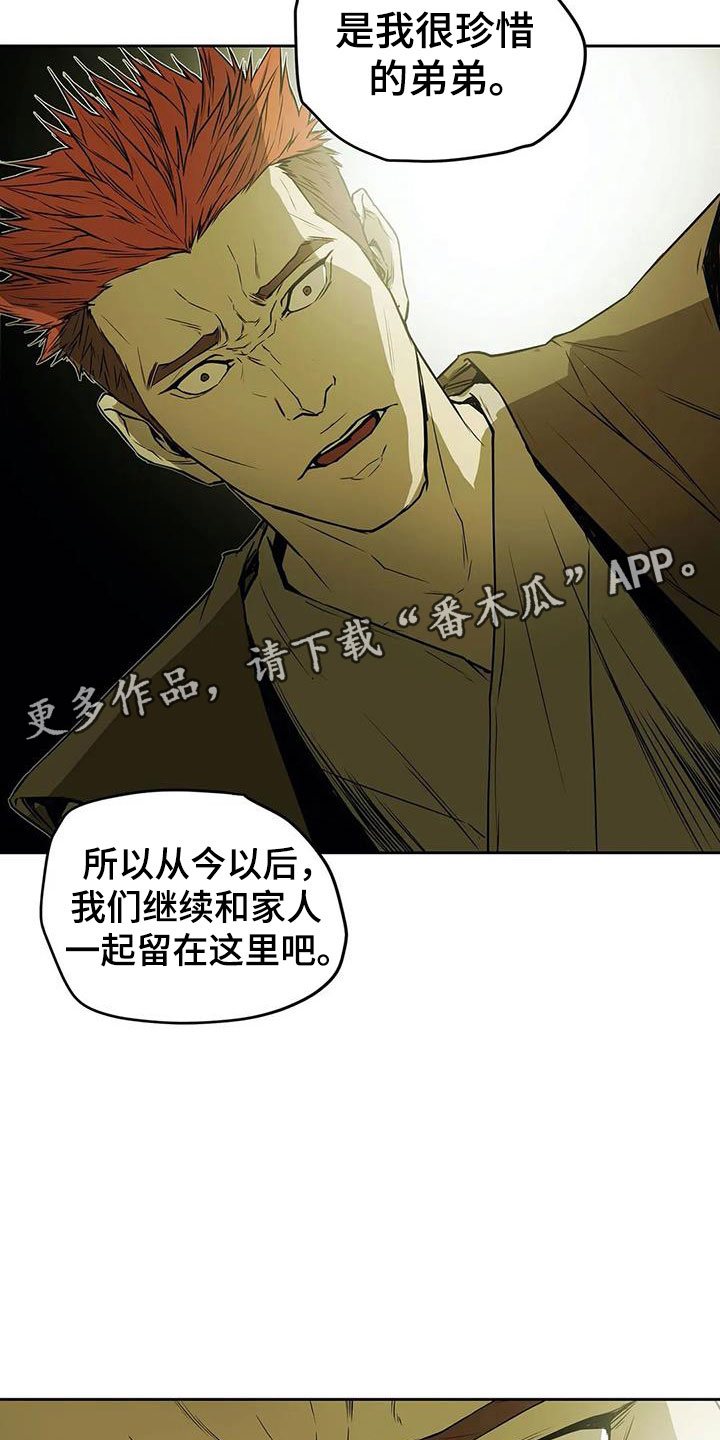 神的替身漫画,第46章：家人4图
