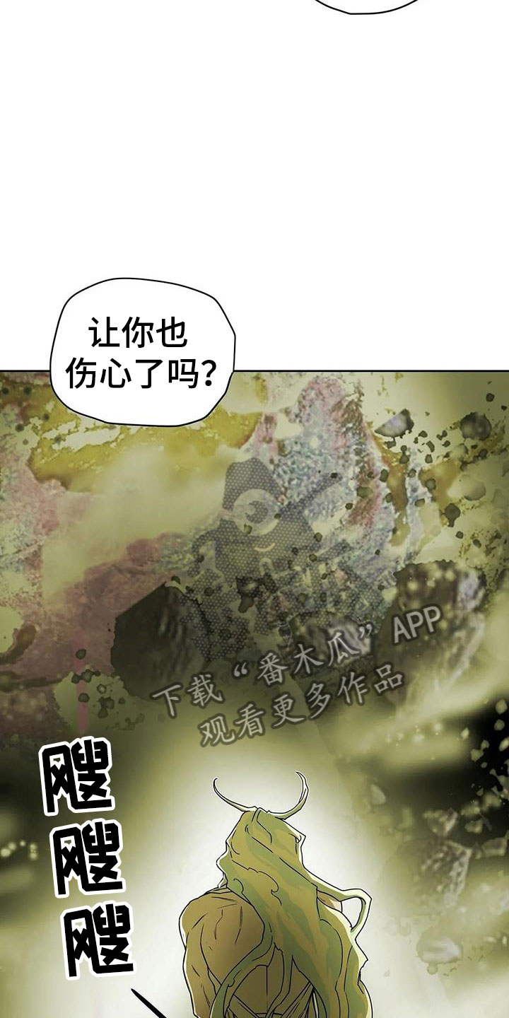 敌人的替身你的替身漫画,第45章：焦虑1图