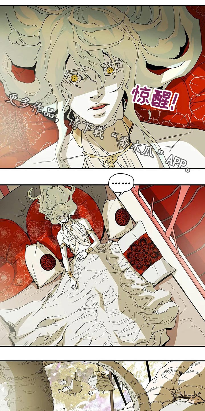神的替身漫画,第49章：因为爱1图