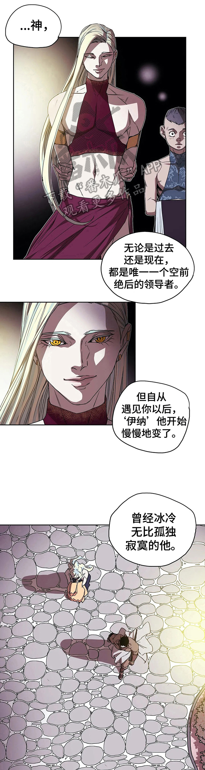 神的替身漫画,第41章：风景美5图