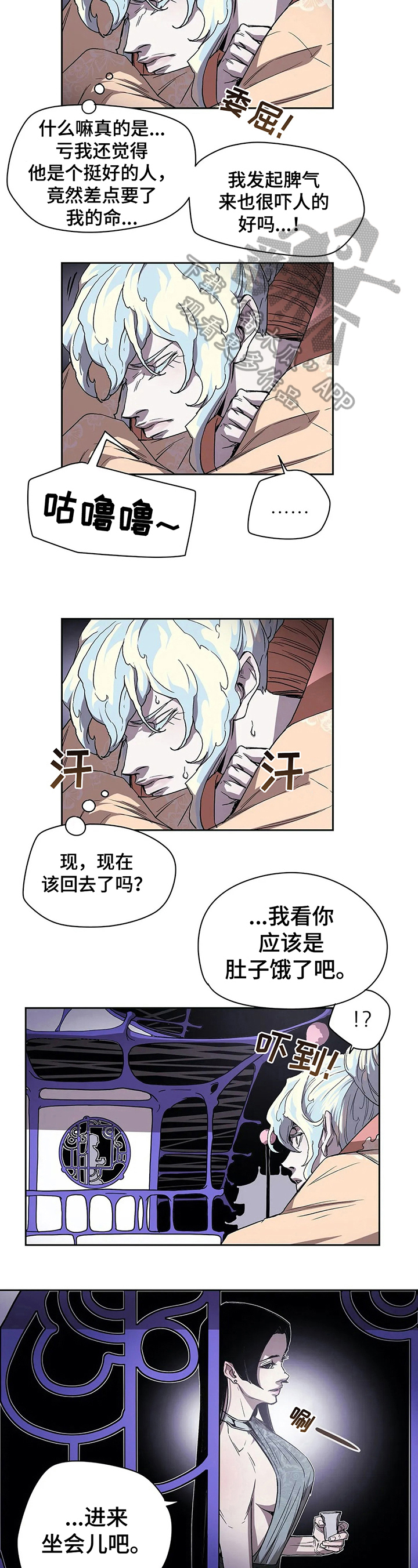 神的替身漫画,第39章：过分的玩笑3图
