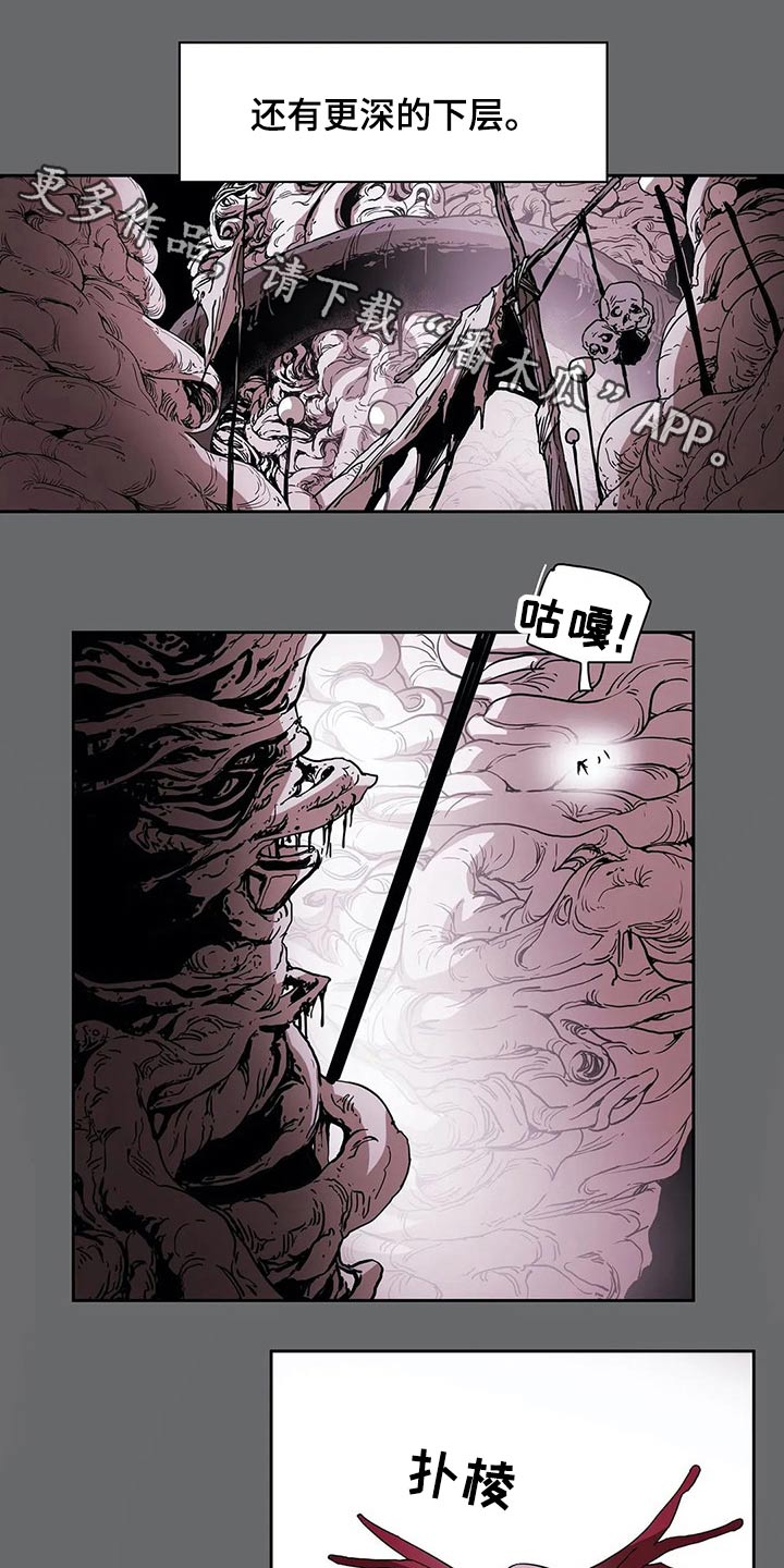 敌人的替身你的替身漫画,第48章：新生1图