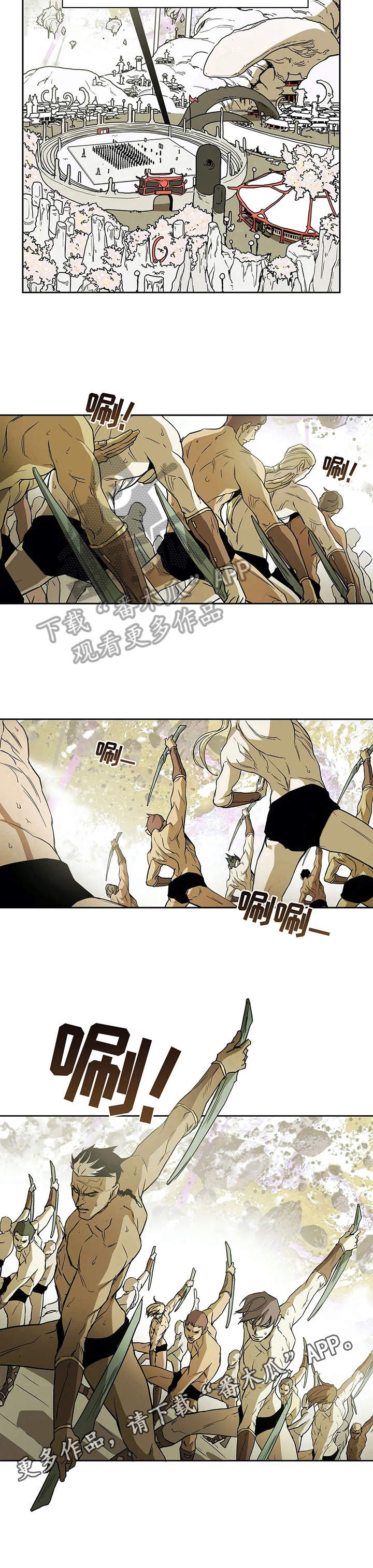 神驹替身是专属吗漫画,第36章：道歉3图