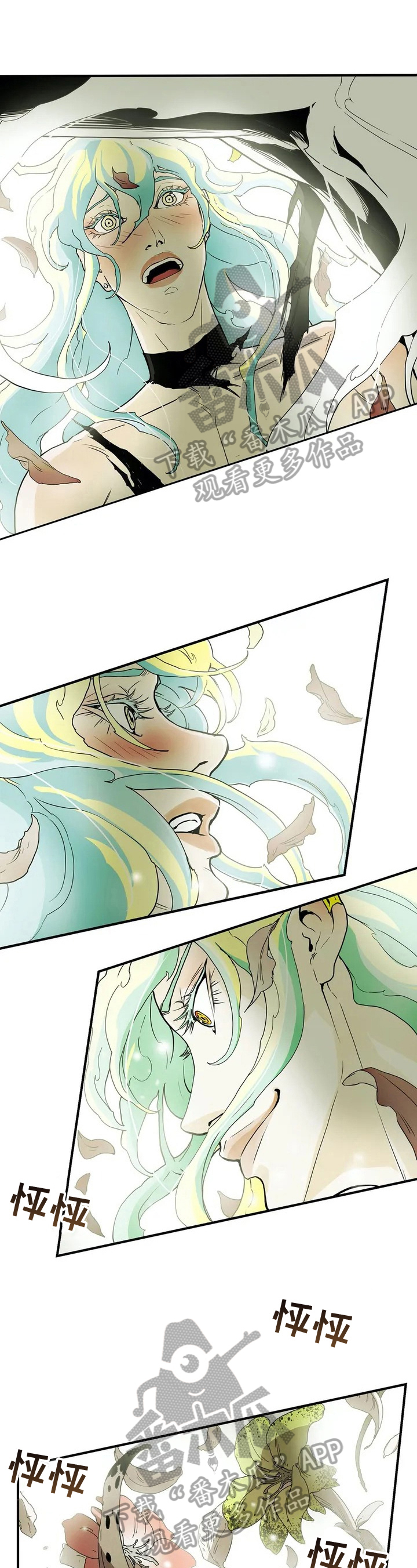 神的替身漫画,第5章：袭击1图