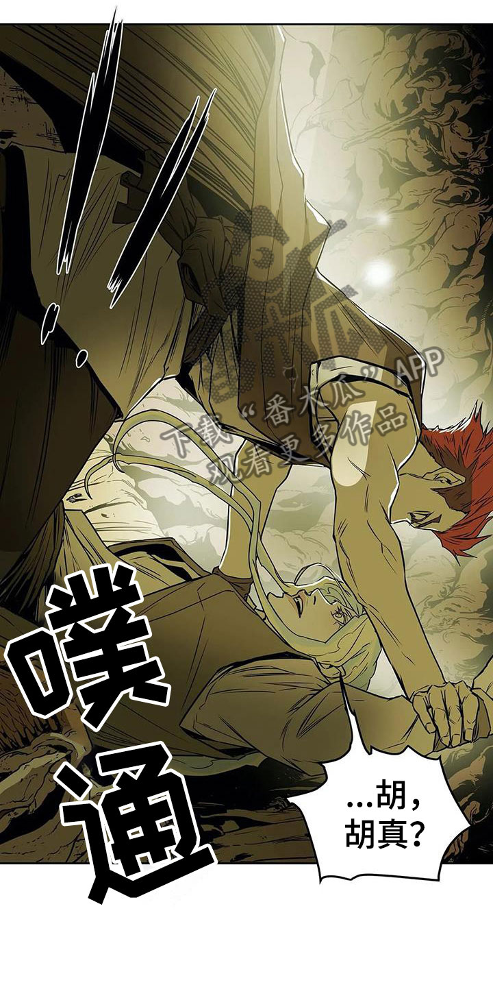 神的替身漫画,第46章：家人4图