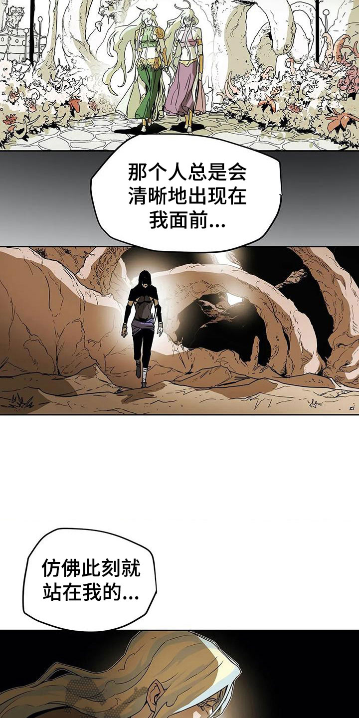 替身的替身叫什么漫画,第47章：相见3图