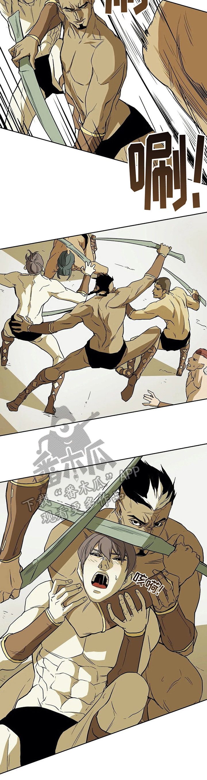 神的替身漫画,第37章：提问3图