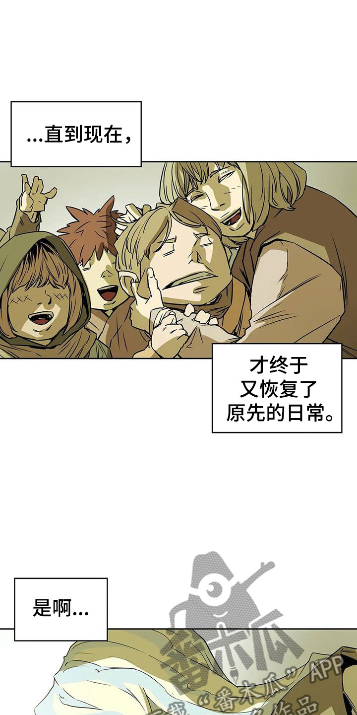 神的替身漫画,第46章：家人2图