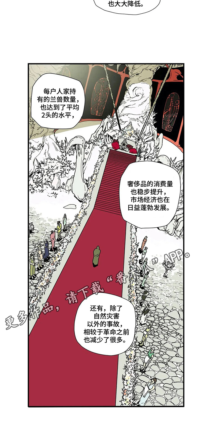 神的替身漫画,第11章：见识3图