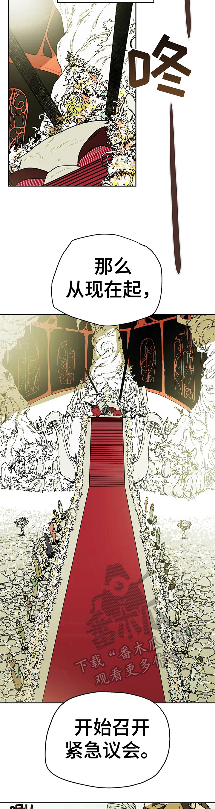 替身的替身叫什么漫画,第31章：商议3图
