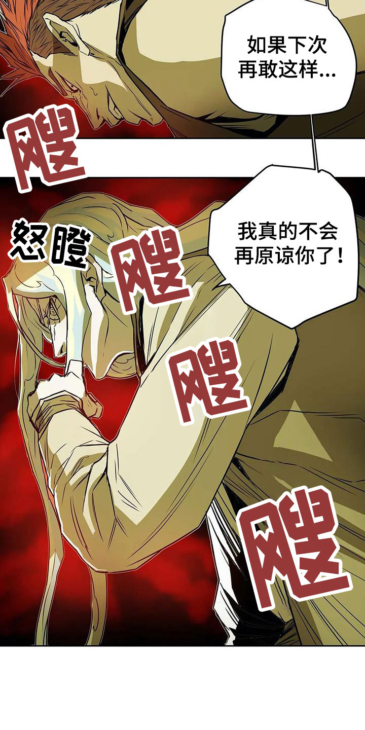 替身的替身叫什么漫画,第47章：相见2图