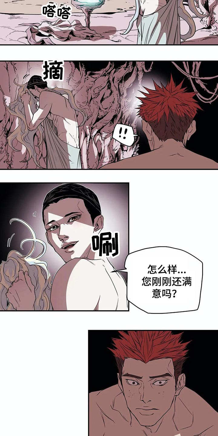 神明的替身漫画,第50章：象征4图