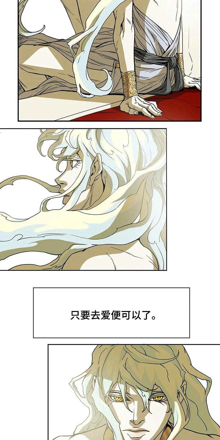 神的替身漫画,第49章：因为爱3图