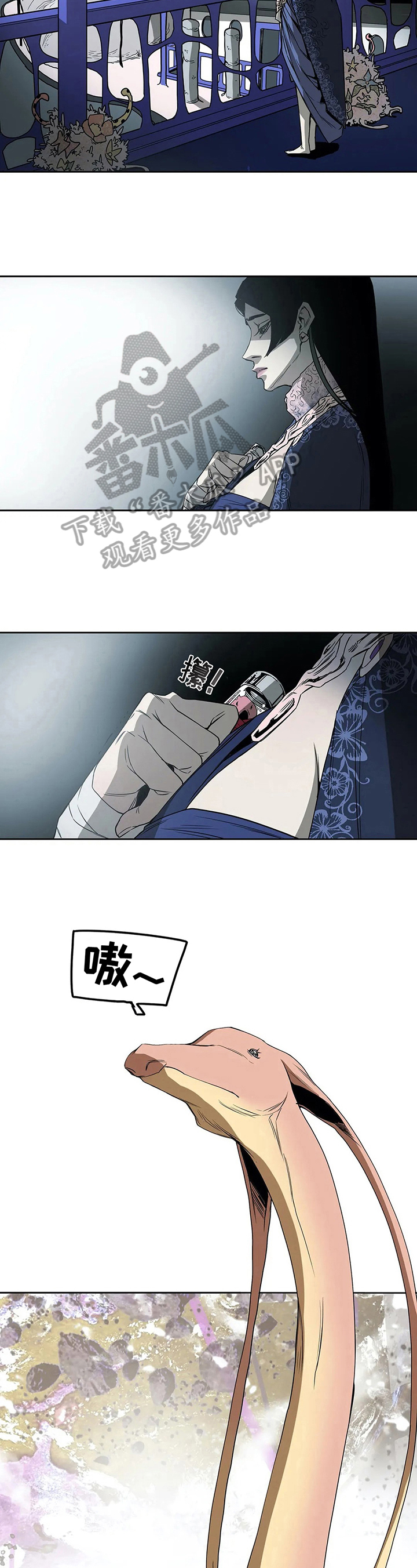 神的替身漫画,第44章：联络3图