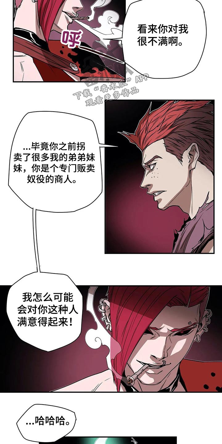 敌人的替身你的替身漫画,第48章：新生3图