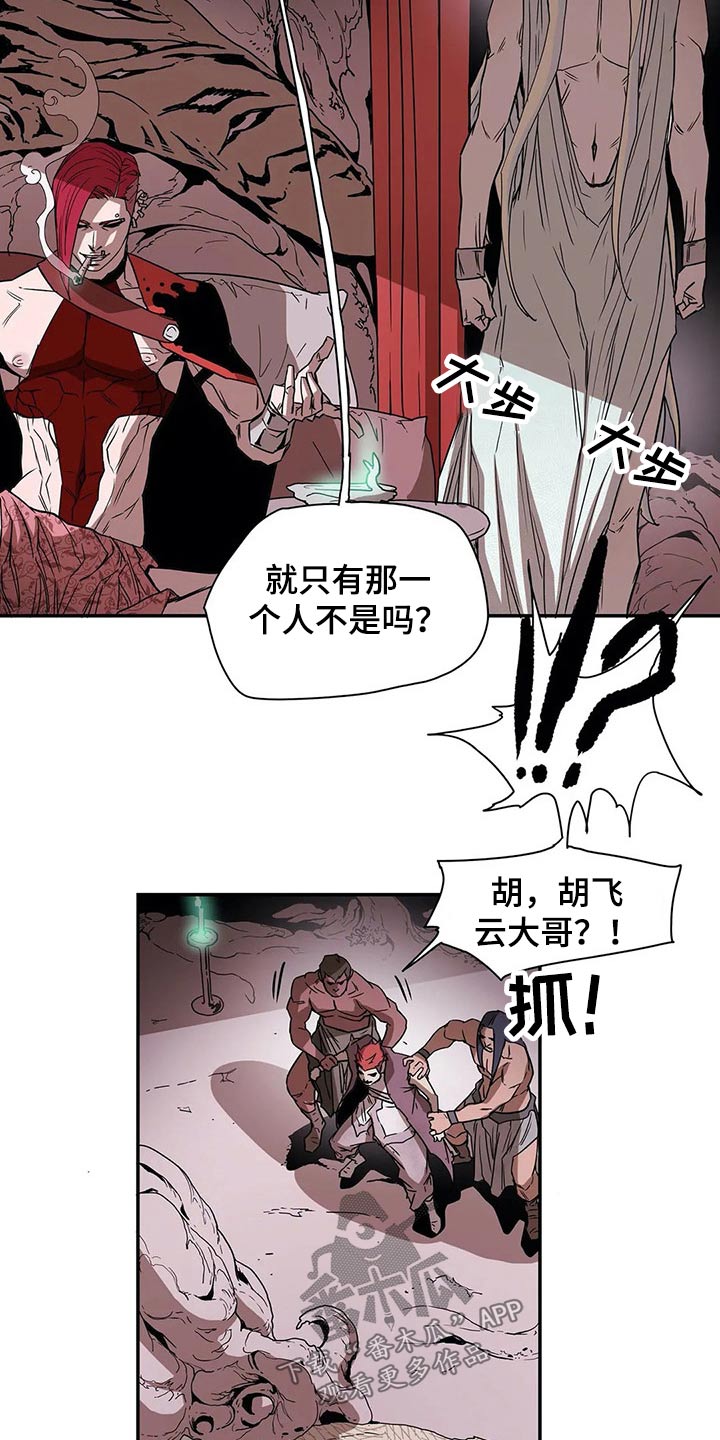 敌人的替身你的替身漫画,第48章：新生5图