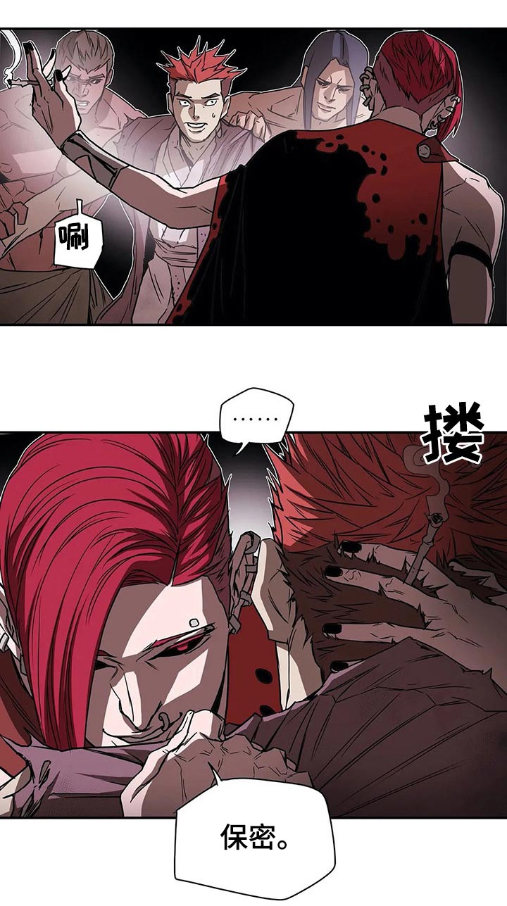 敌人的替身你的替身漫画,第48章：新生4图